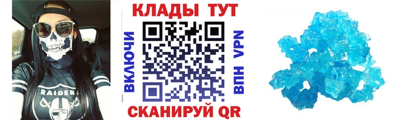 Наркошоп Белая Калитва Каннабис  KRAKEN как зайти  Кокаин  Гашиш  Меф 