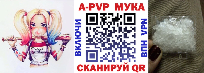 Alpha PVP СК КРИС  Белая Калитва 