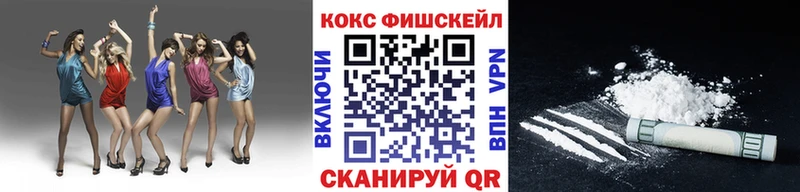 КОКАИН Эквадор  где найти   Белая Калитва 