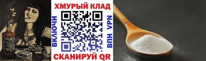 ГЕРОИН VHQ  Белая Калитва 