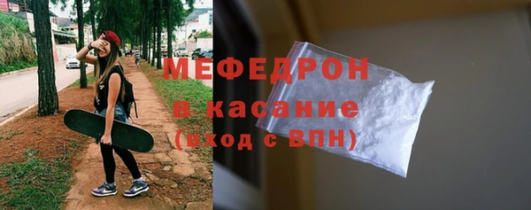 прущая мука Верея