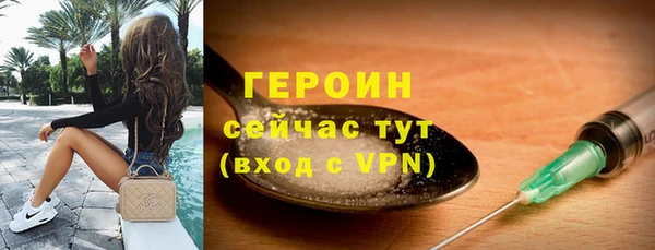 бутират Верхний Тагил