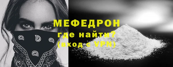 бутират Верхний Тагил