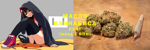 бутират Верхний Тагил
