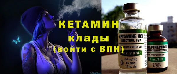 прущая мука Верея