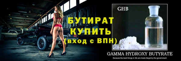 прущая мука Верея
