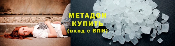 бутират Верхний Тагил