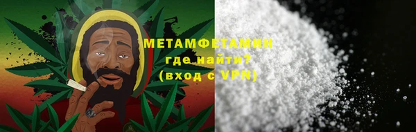 бутират Верхний Тагил