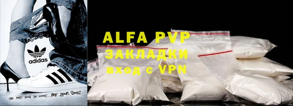 крисы Верхнеуральск
