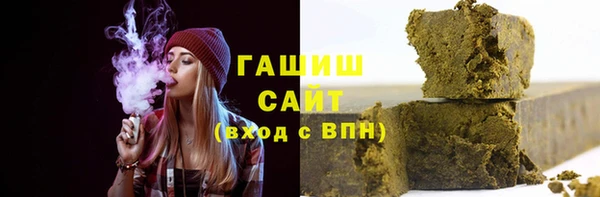 бутират Верхний Тагил