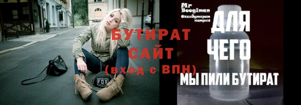 прущая мука Верея