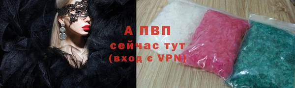 прущая мука Верея