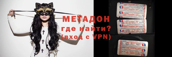 бутират Верхний Тагил