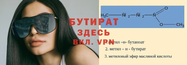 крисы Верхнеуральск