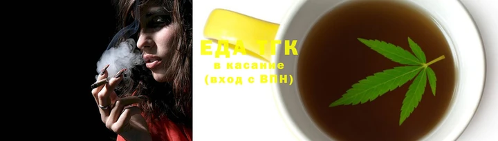 бутират Верхний Тагил