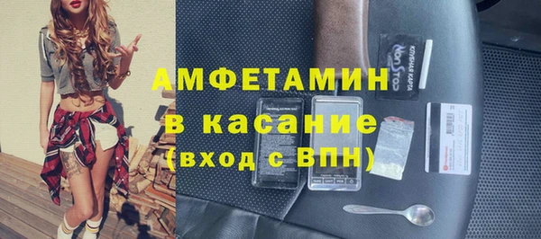 крисы Верхнеуральск