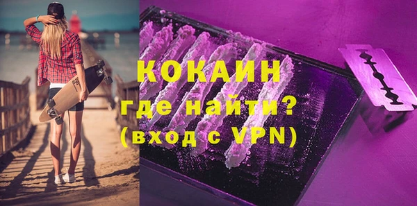 бутират Верхний Тагил