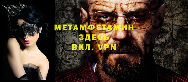 крисы Верхнеуральск