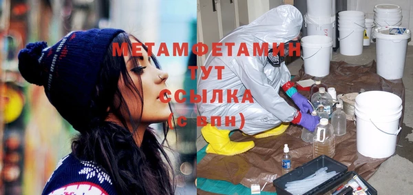 прущая мука Верея