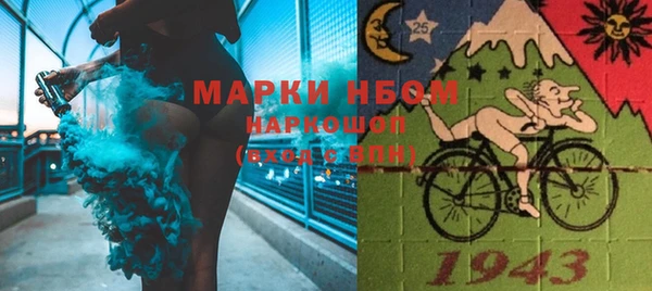 прущая мука Верея