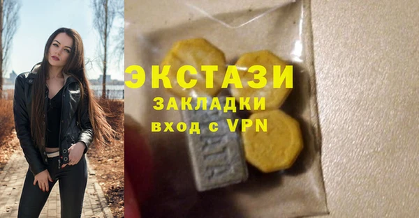 прущая мука Верея