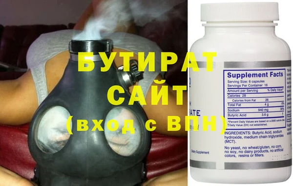 крисы Верхнеуральск