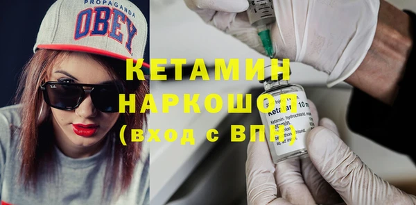 прущая мука Верея