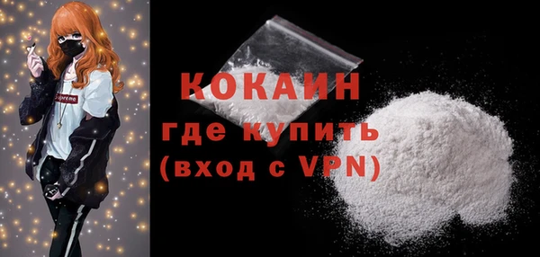 прущая мука Верея