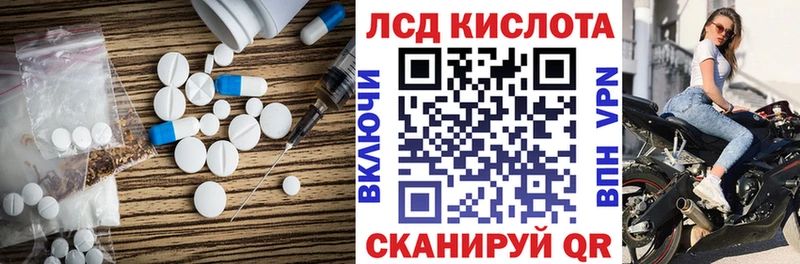 купить   Белая Калитва  LSD-25 экстази кислота 