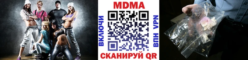 МДМА кристаллы Белая Калитва