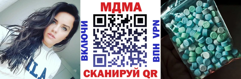 МДМА кристаллы  где можно купить наркотик  Белая Калитва 