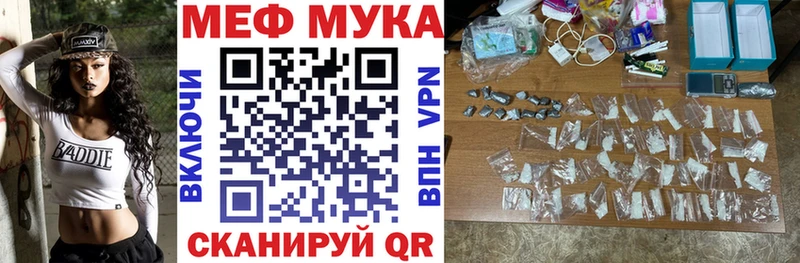 хочу наркоту  Белая Калитва  МЕФ mephedrone 