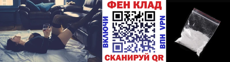 где продают наркотики  Белая Калитва  МЕТАМФЕТАМИН витя 