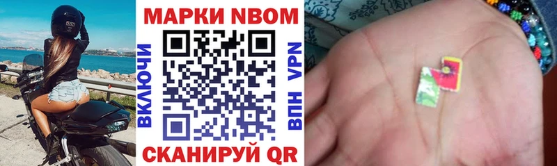 Марки 25I-NBOMe 1,8мг  гидра как зайти  Белая Калитва 