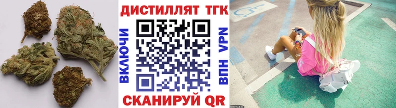 Дистиллят ТГК вейп  mega ONION  Белая Калитва 