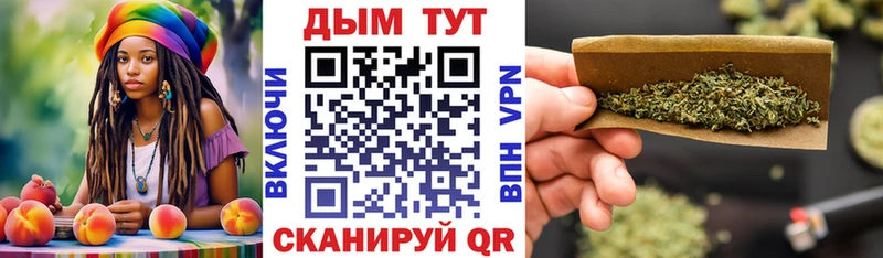 купить  сайты  Белая Калитва  Марихуана THC 21% 